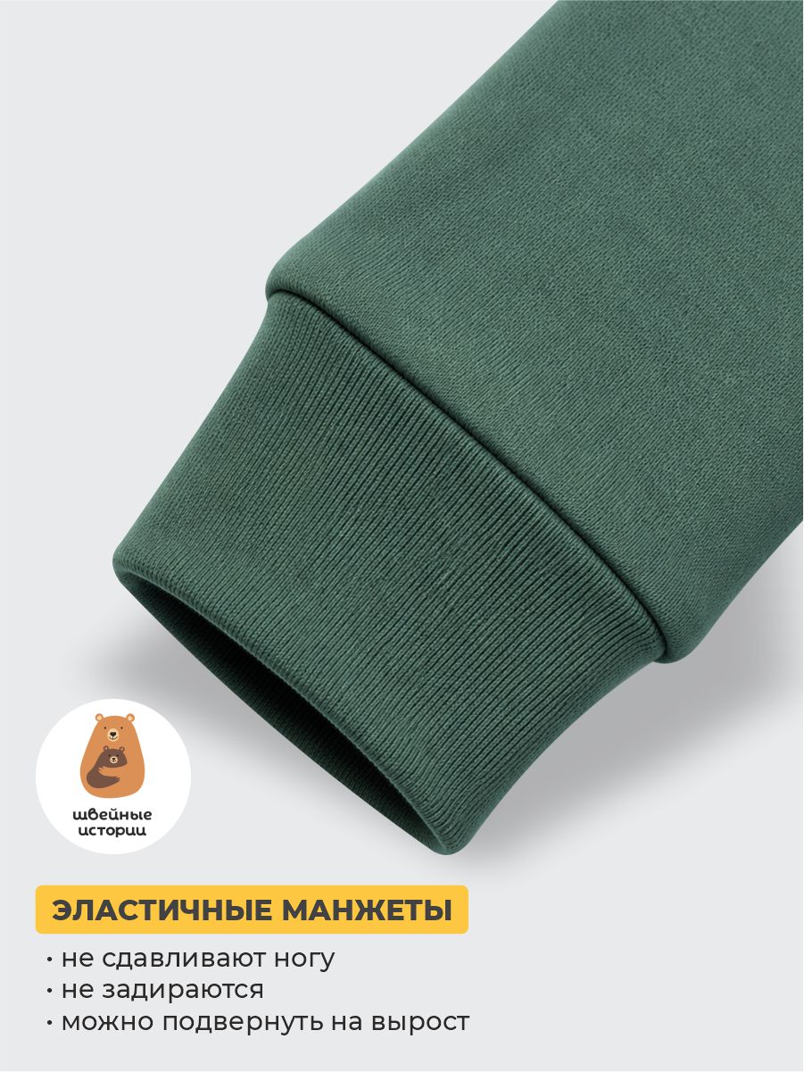 Штанишки 3 шт ШВЕЙНЫЕ ИСТОРИИ брюцветы - фото 5