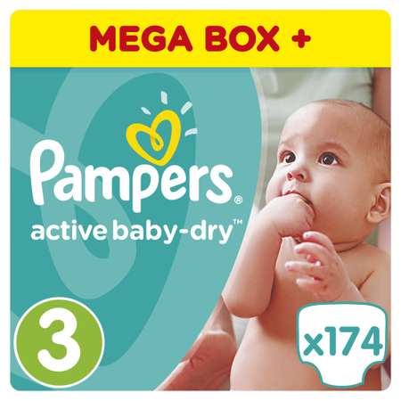 Подгузники Pampers Active Baby 3 (5-9 кг) 174 шт.