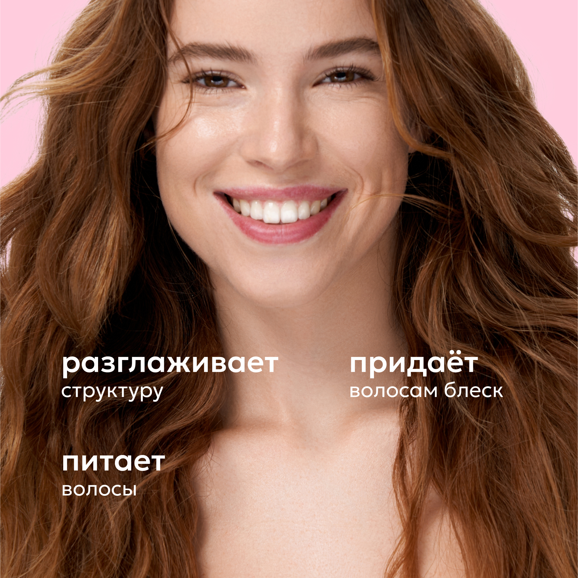 Бальзам Likato Professional 250 мл - фото 2