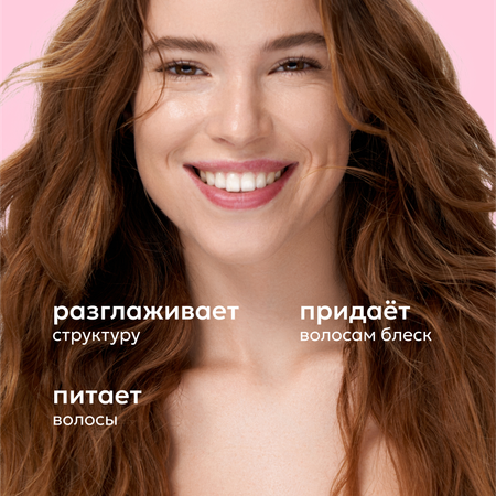 Бальзам Likato Professional 250 мл