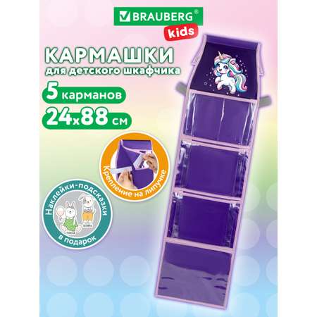 Органайзер настольный Brauberg