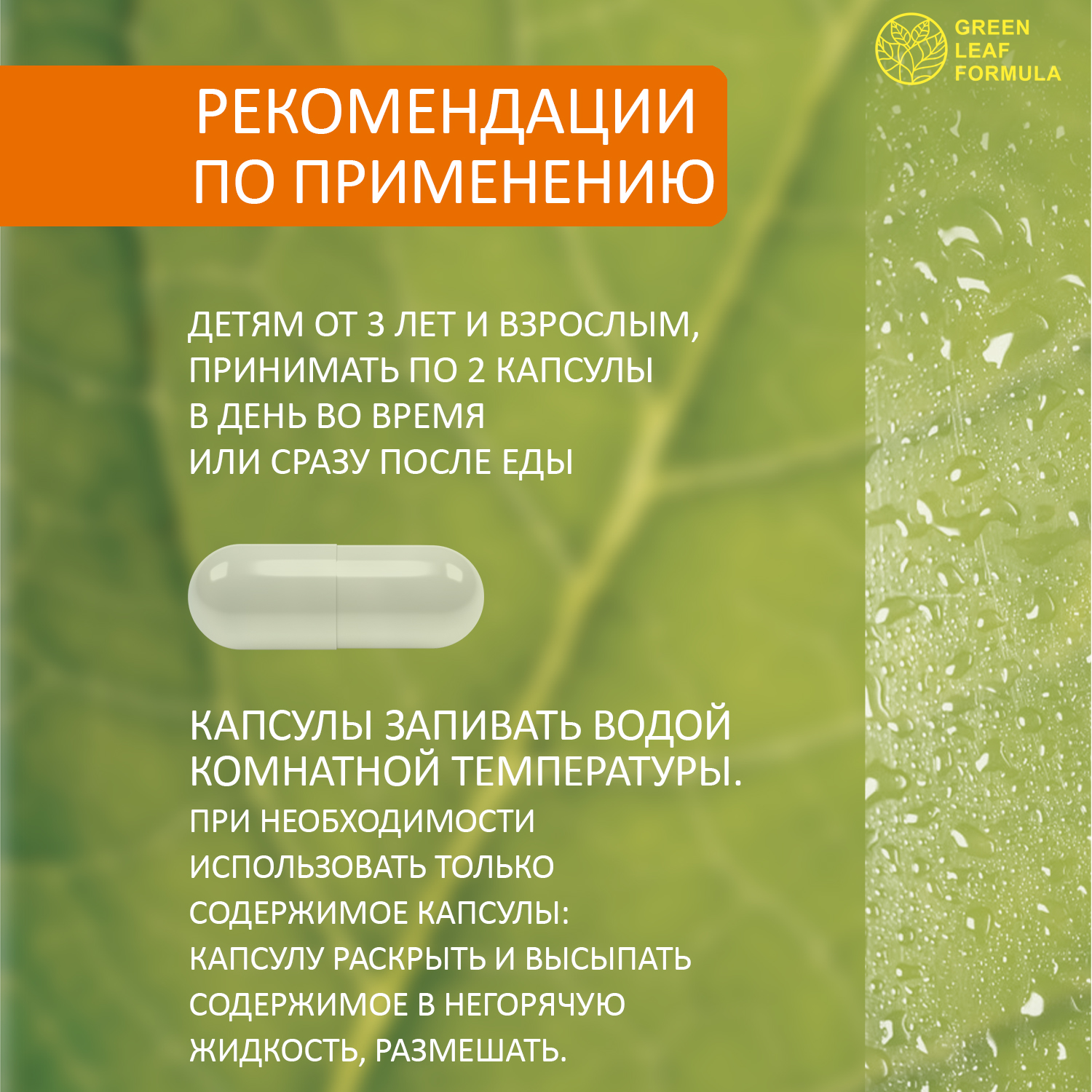 Магний В6 детский Green Leaf Formula витамины для мозга нервной системы для кишечника для СРК 60 капсул - фото 10