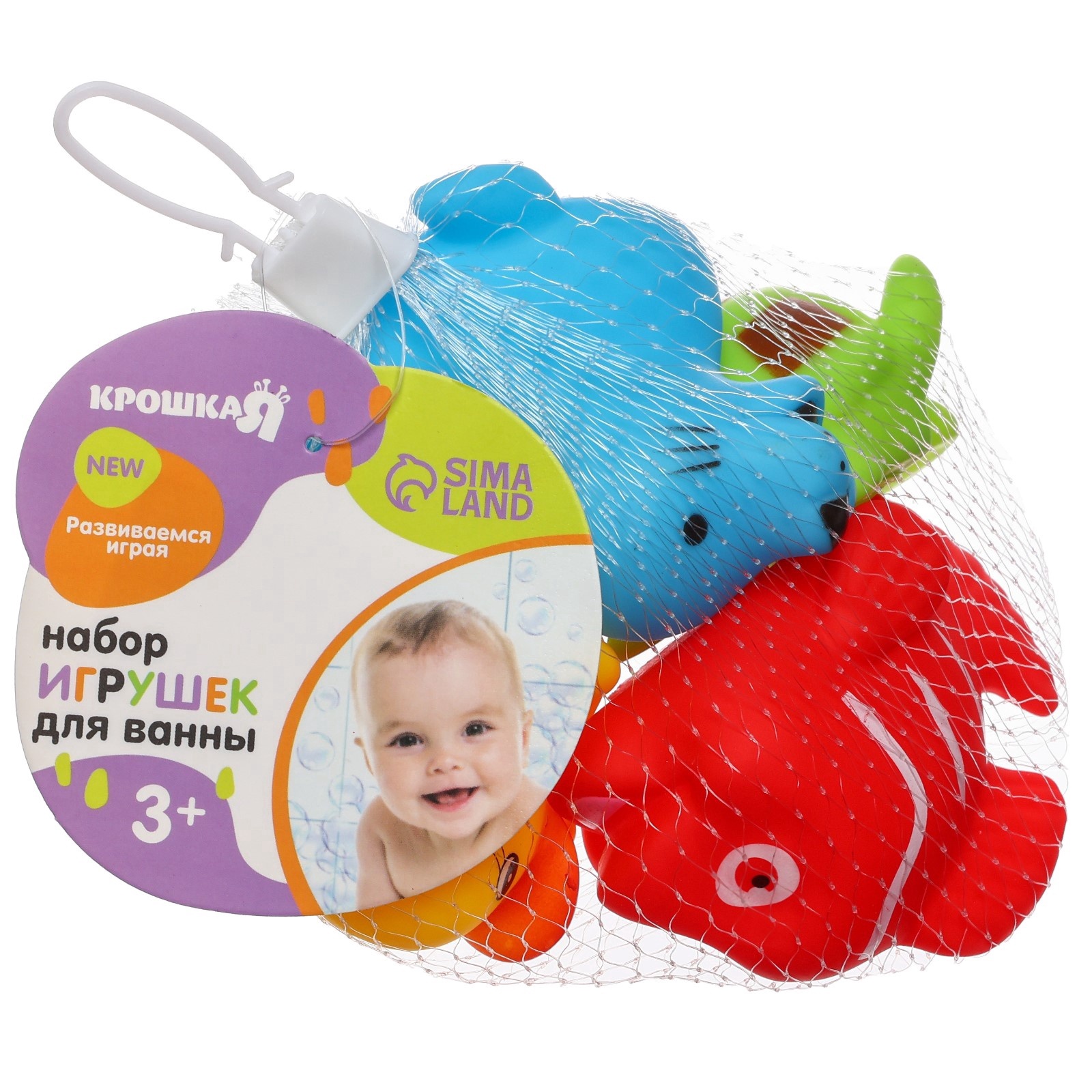 Игровой набор Крошка Я - фото 8