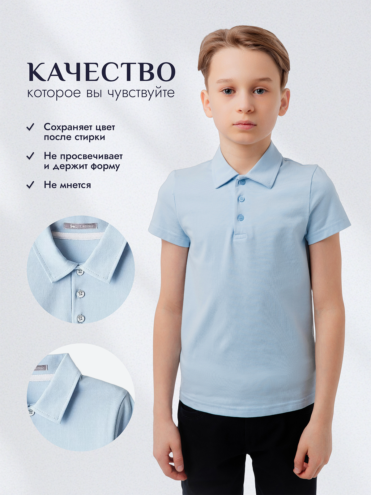 Поло Ladno 602голубой - фото 8