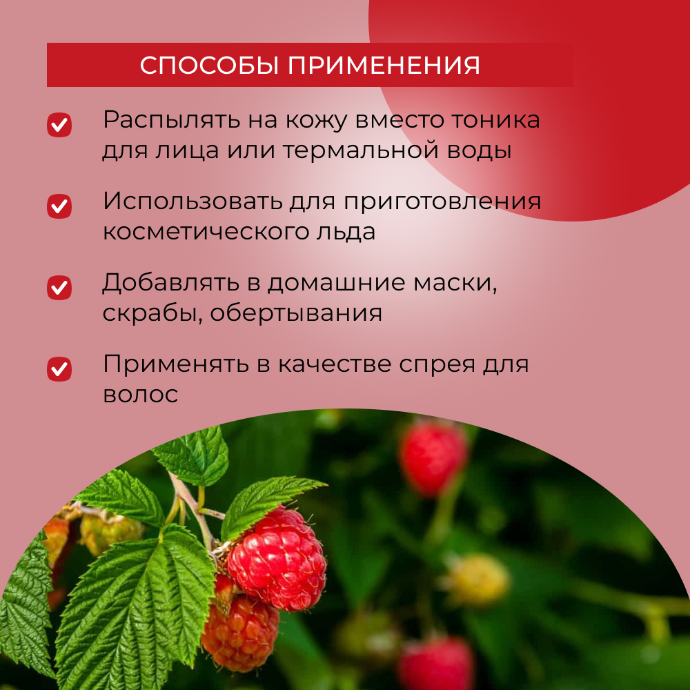 Гидролат Siberina 50 мл - фото 6