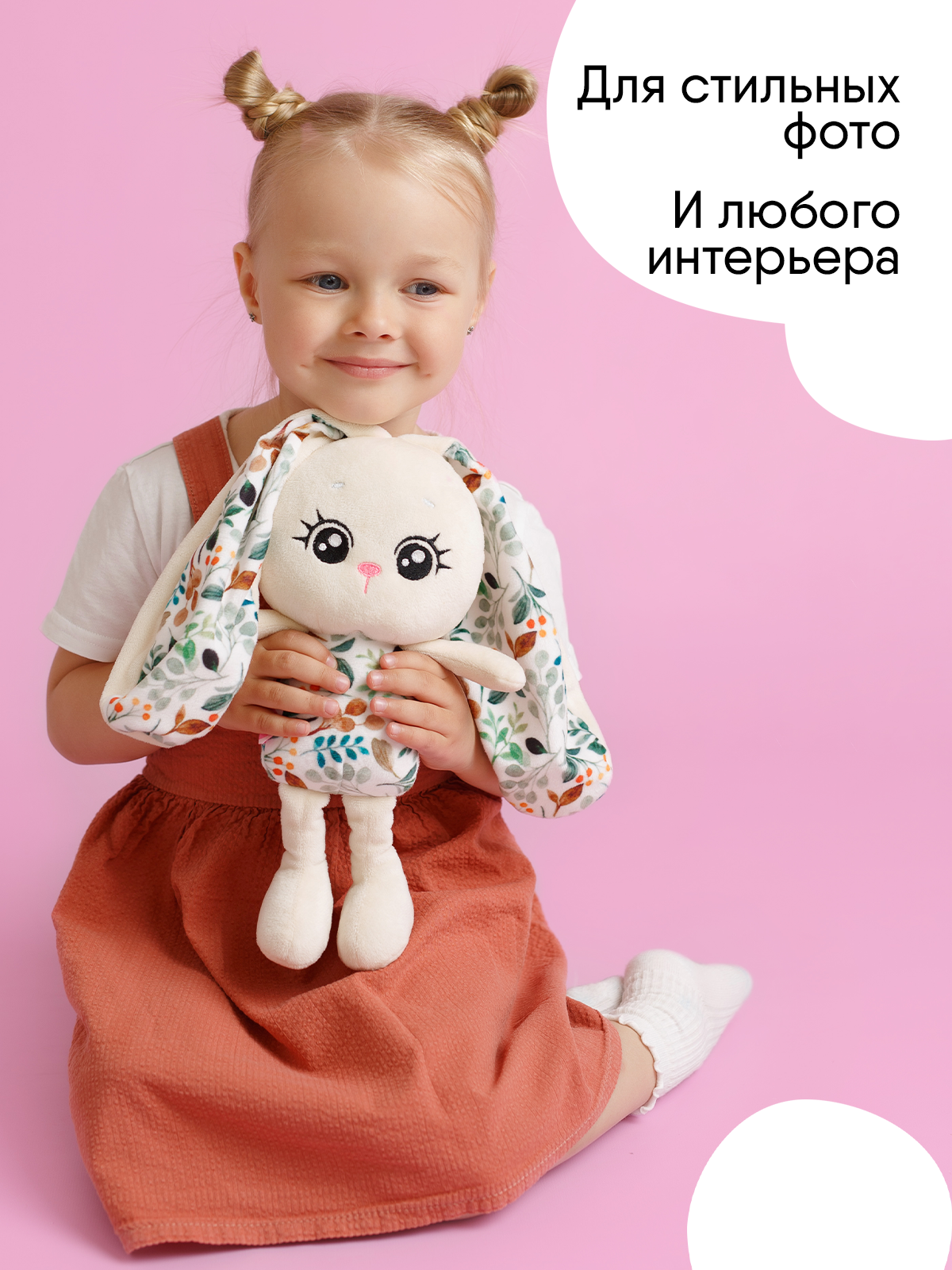 Мягкая игрушка Мякиши - фото 5