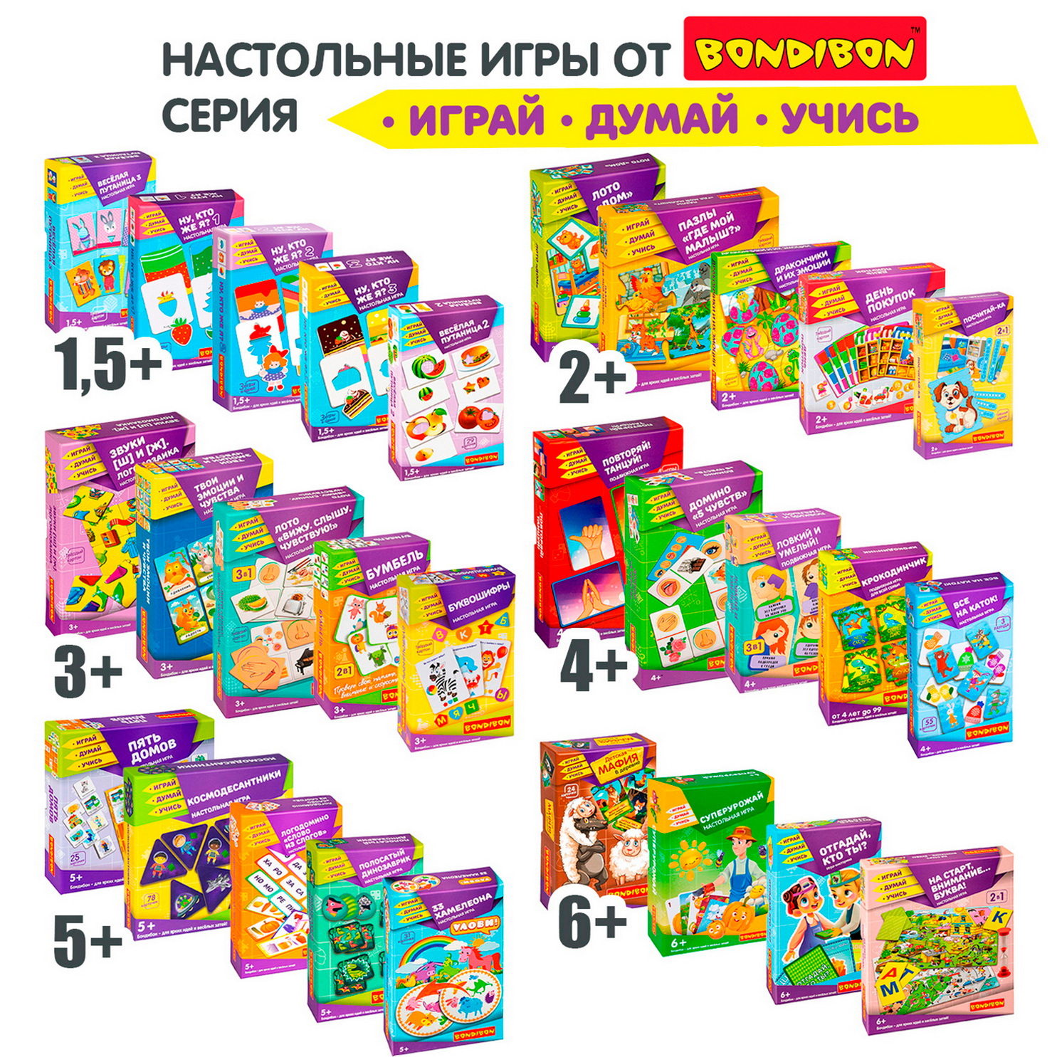 Настольная игра Bondibon Птенцы Беглецы Динозаврики - фото 13