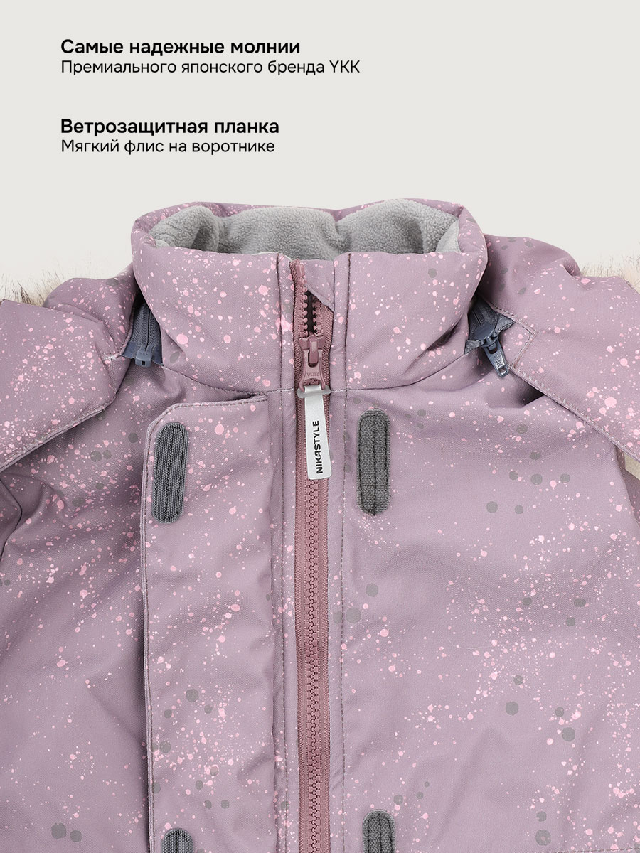Комбинезон NIKASTYLE 8з3425 орхидея/розовый - фото 7