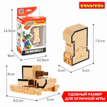 Фигурка Bondibon трансформер Робот Цифра 2в1