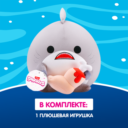 Игрушка мягкая Zuru Snackles Акула с ногой 20см 77694A