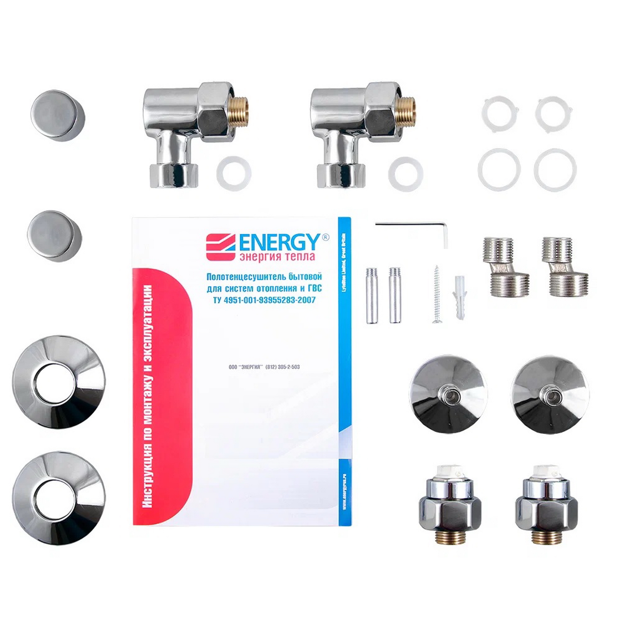 Полотенцесушитель водяной Energy Prestige 800x500 - фото 8