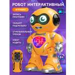 Робот РУ AUTODRIVE интерактивный