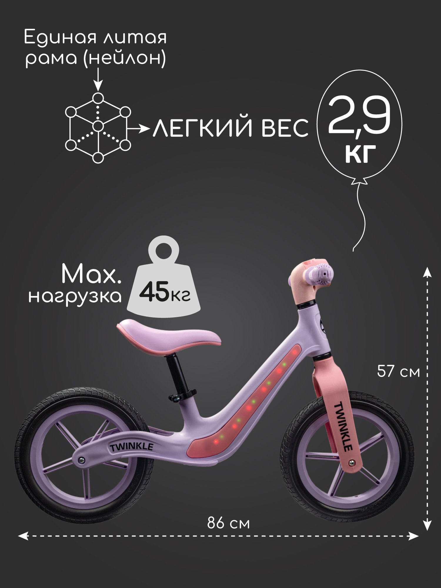 Двухколесный беговел Amarobaby 12 дюймов - фото 6