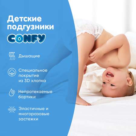 Подгузники CONFY Premium 5 100 шт.