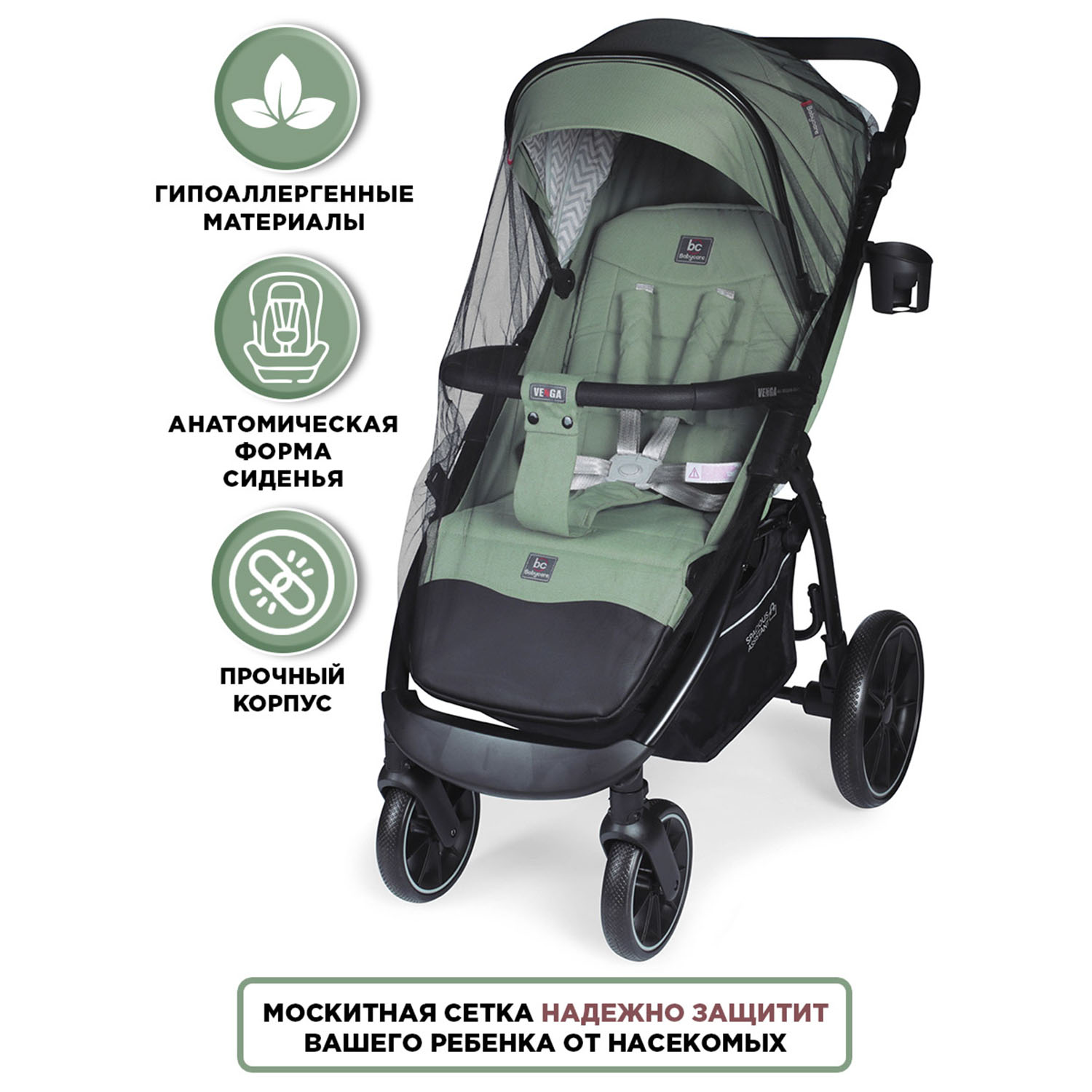 Коляска прогулочная BabyCare Venga Оливковый - фото 3
