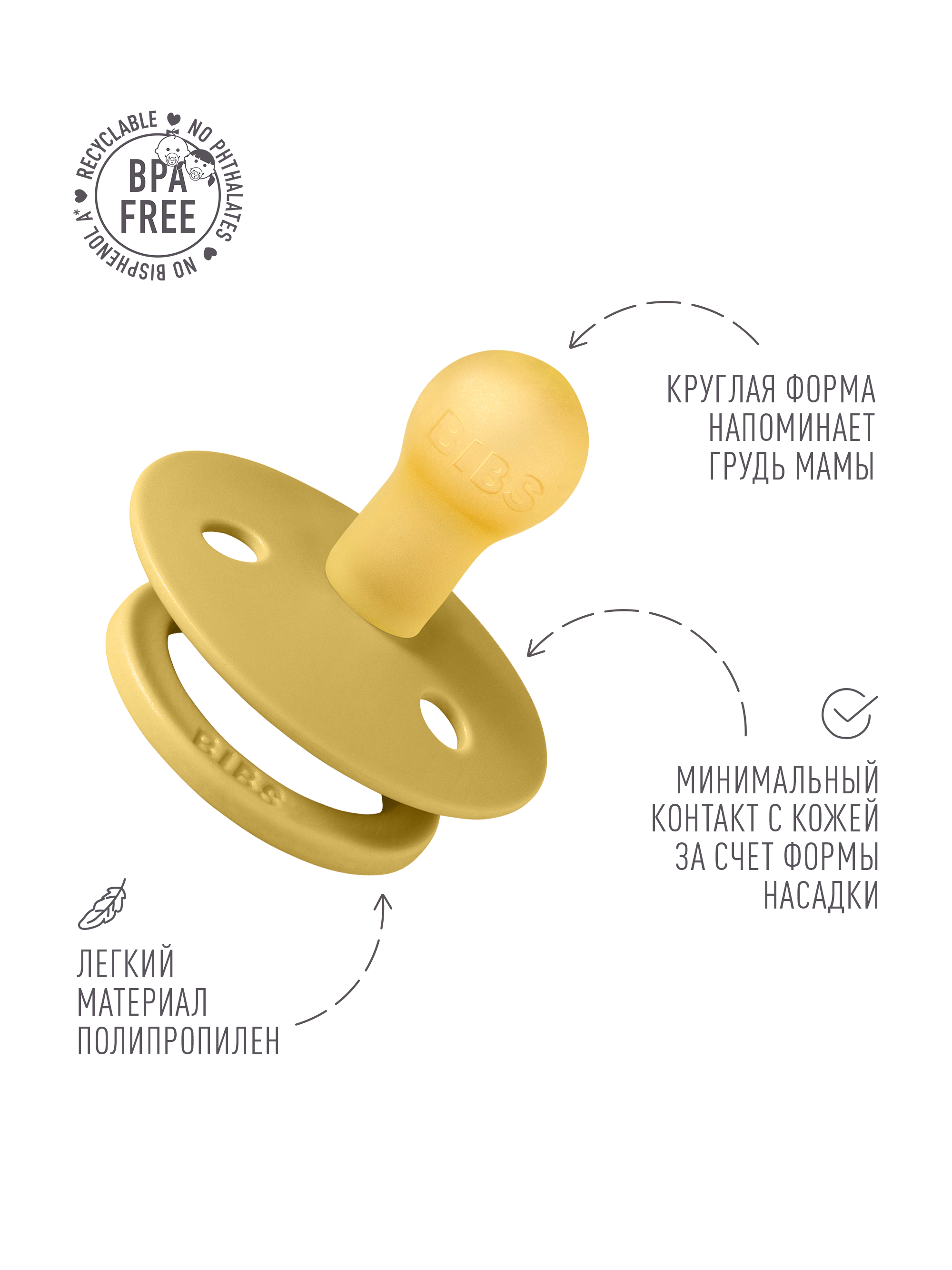 Пустышка BIBS латекс классическая от 0 мес. - фото 3