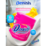 Пятновыводитель Denish Пятновыводитель и отбеливатель 0.5 кг 1 шт. 1 упак.
