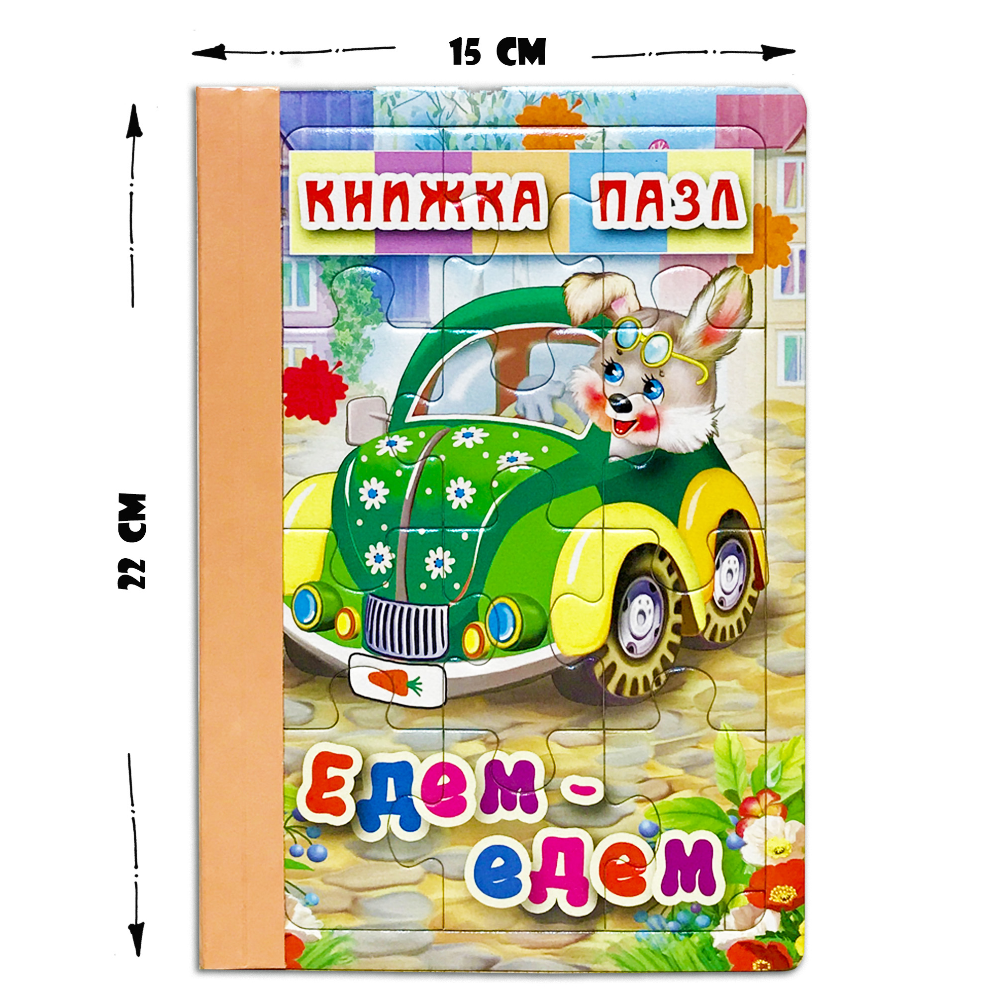 Пазл Мозайка - фото 2