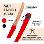 Меч Древо Игр