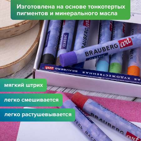 Пастель масляная Brauberg 24 шт.
