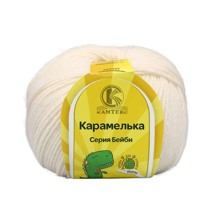 Пряжа для вязания Камтекс карамелька 50 гр 175 м акрил 080 экрю 10 мотков