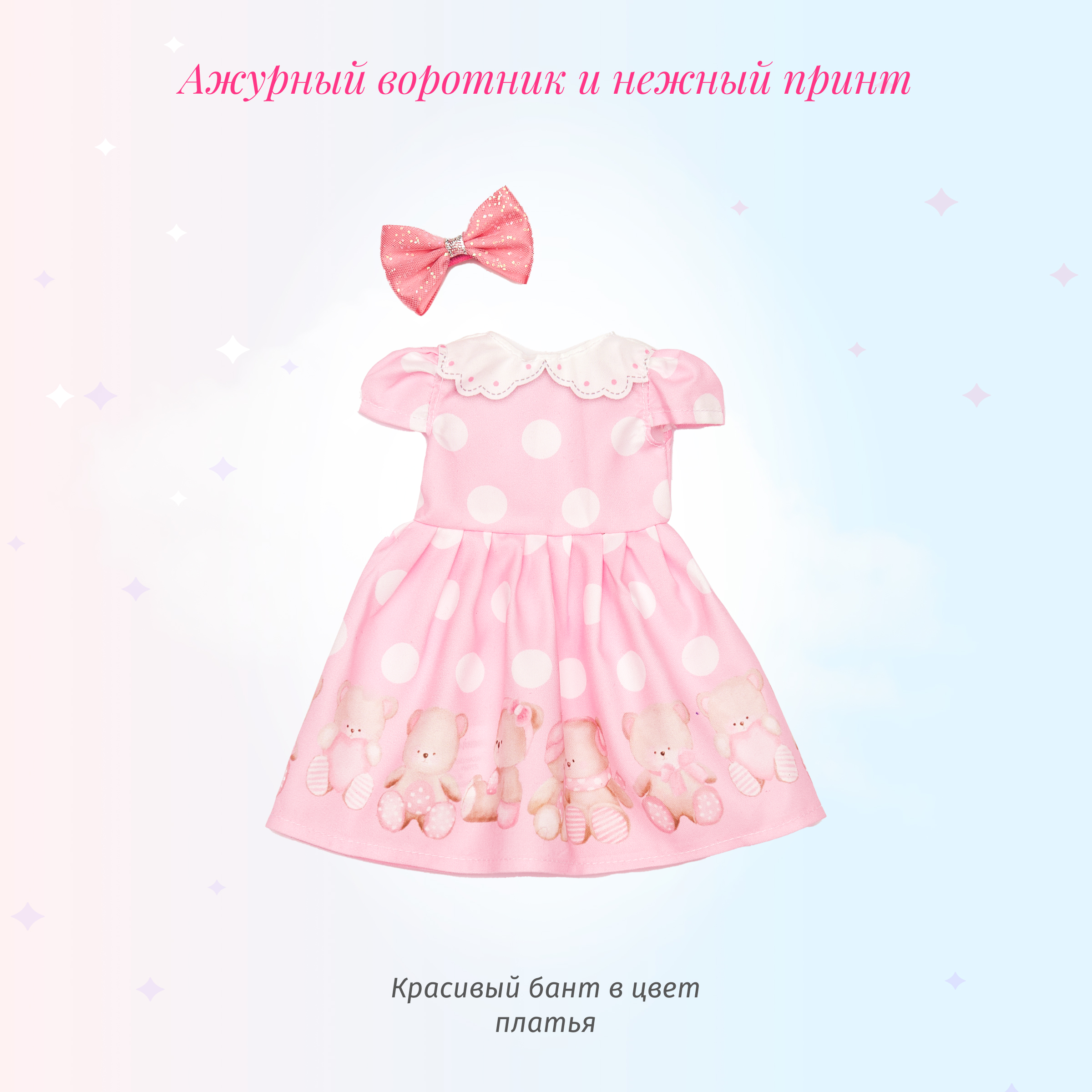 Кукла классическая Кудесница 219867962 - фото 2