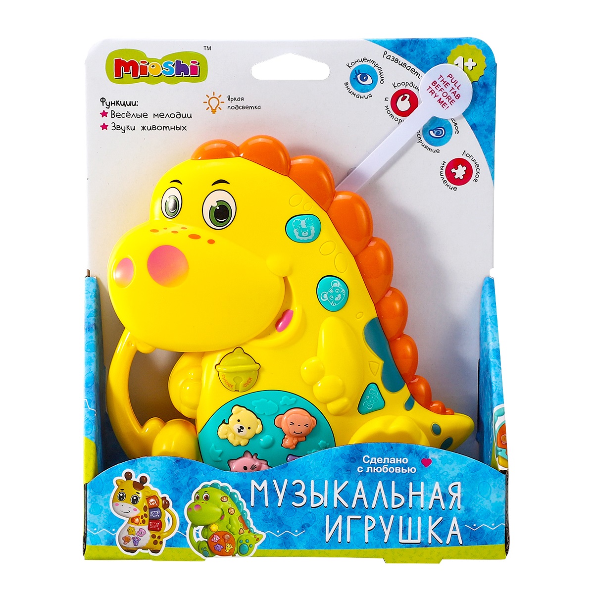Игрушка музыкальная Mioshi Добрый динозаврик пианино - фото 2