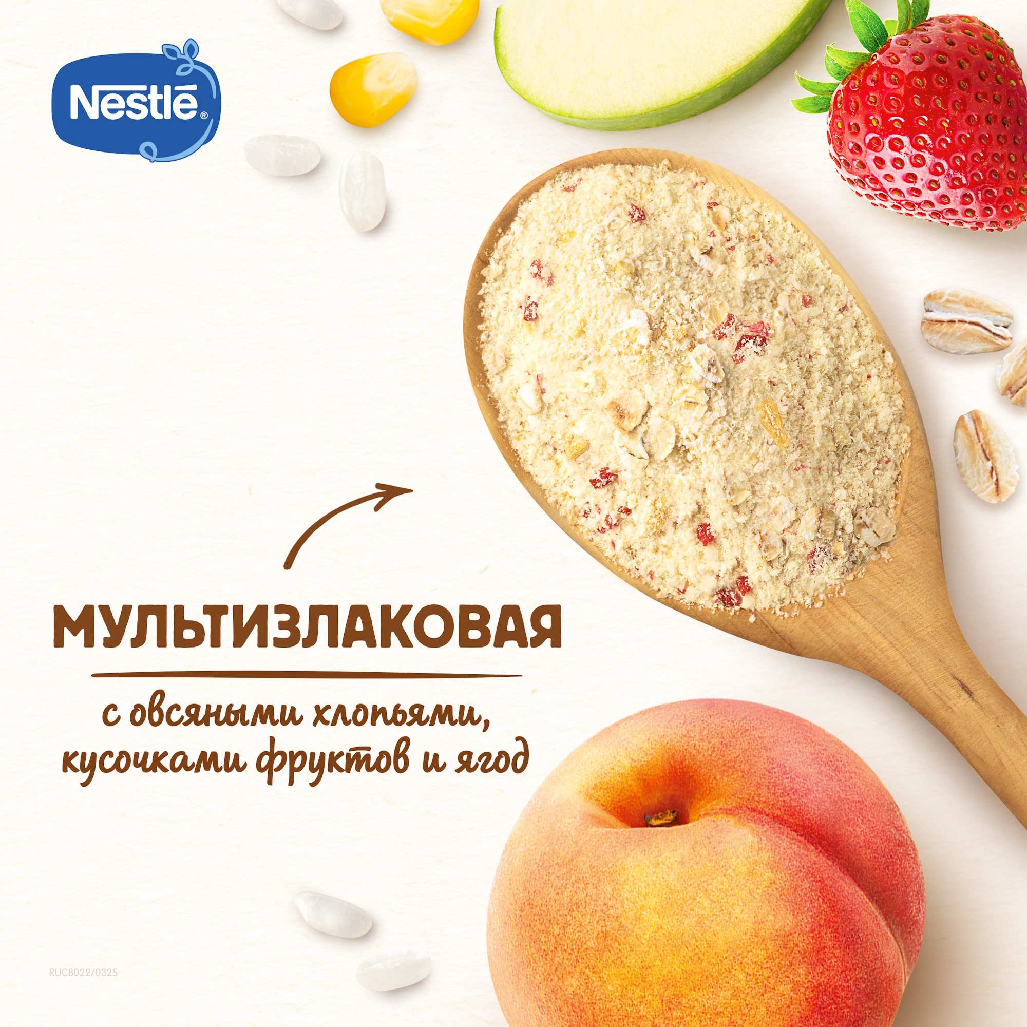 Каша Nestle мультизлаковая яблоко-земляника-персик 190г с 12месяцев - фото 5