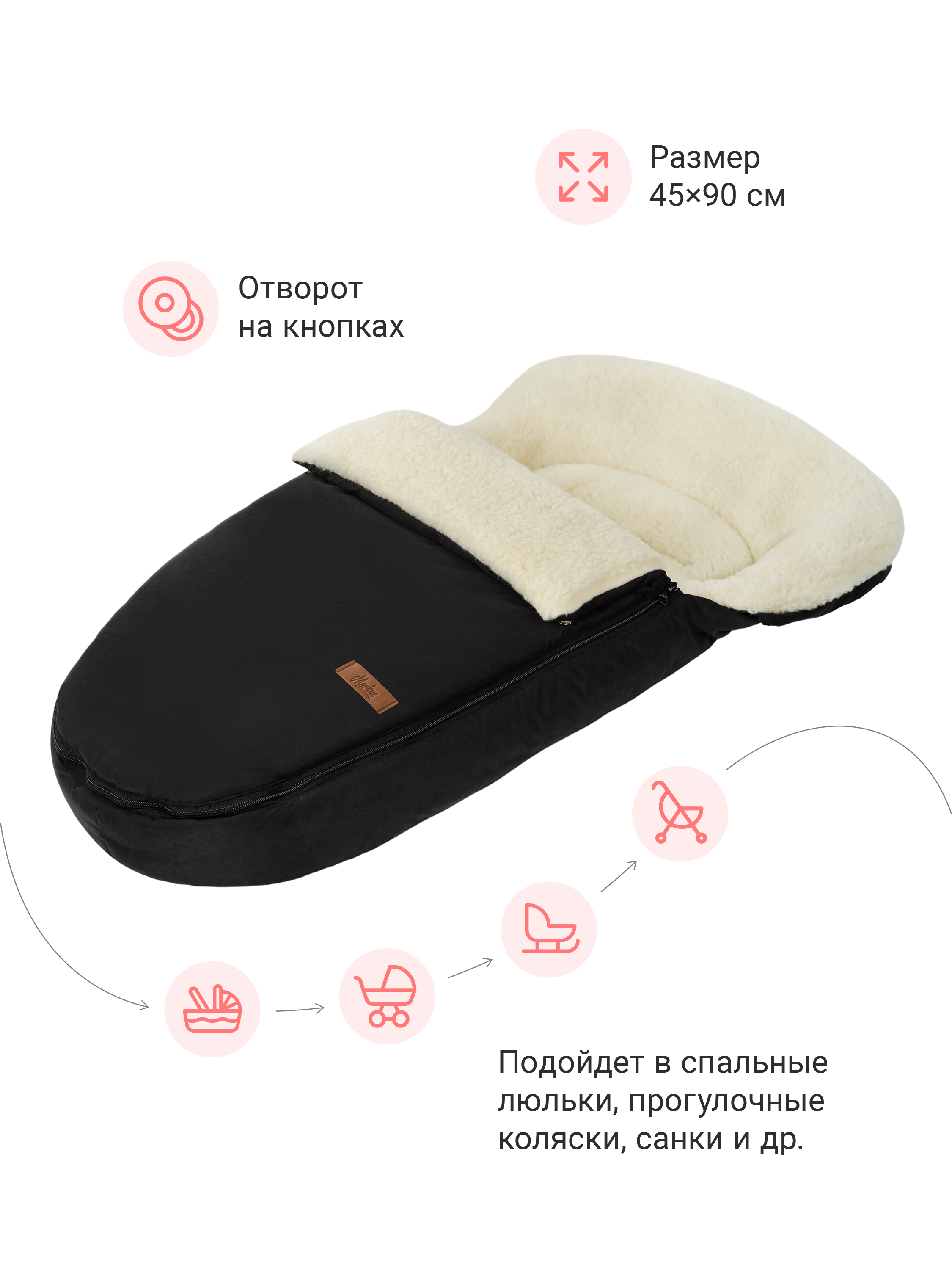 Зимний конверт для новорожденного Egg - фото 4
