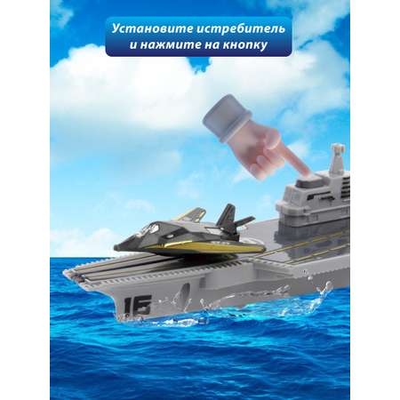 Корабль Veld Co Морской бой 9 шт.