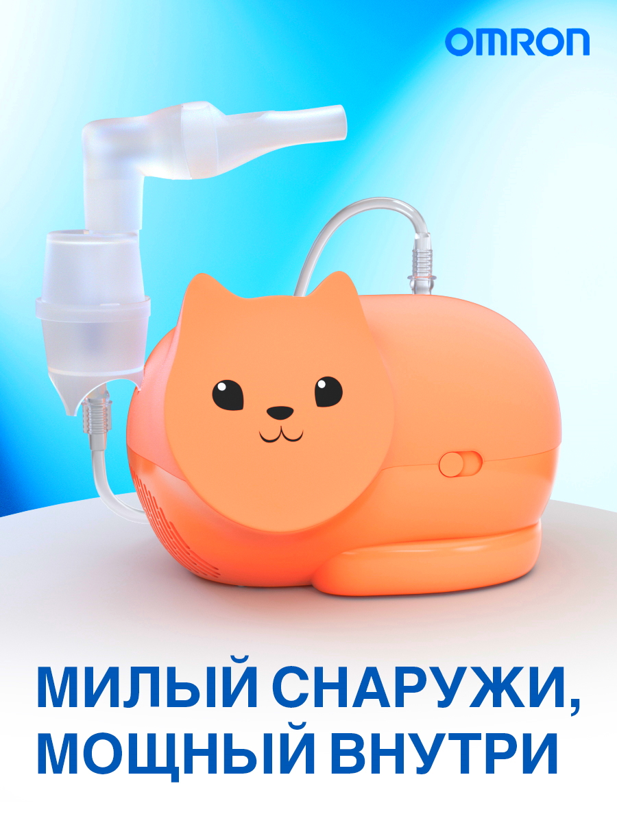 Ингалятор OMRON Neko kat mru - фото 4