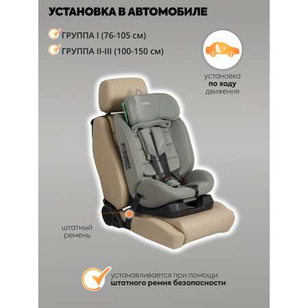 Автокресло Indigo Diesel I-SIZE, группа 0/1/2/3 0+/1/2/3 (0-36 кг) зеленый