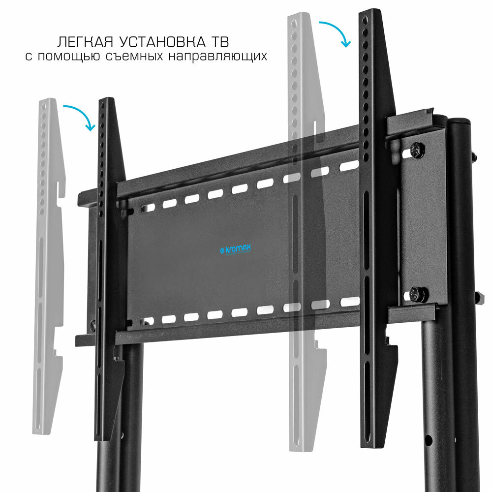 Кронштейн KROMAX Omega-13 - фото 5