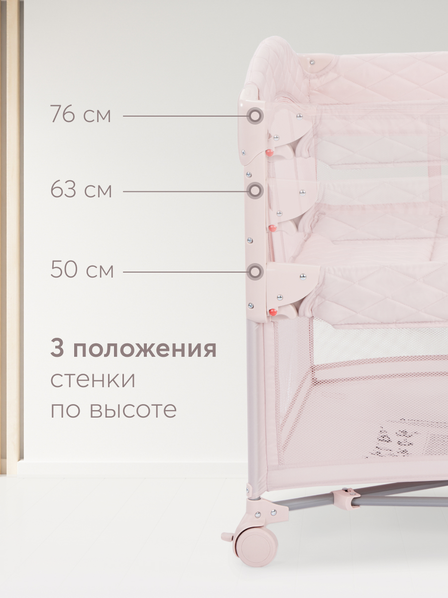 Манеж кровать Happy Baby Wilson розовый WILSON rose - фото 3