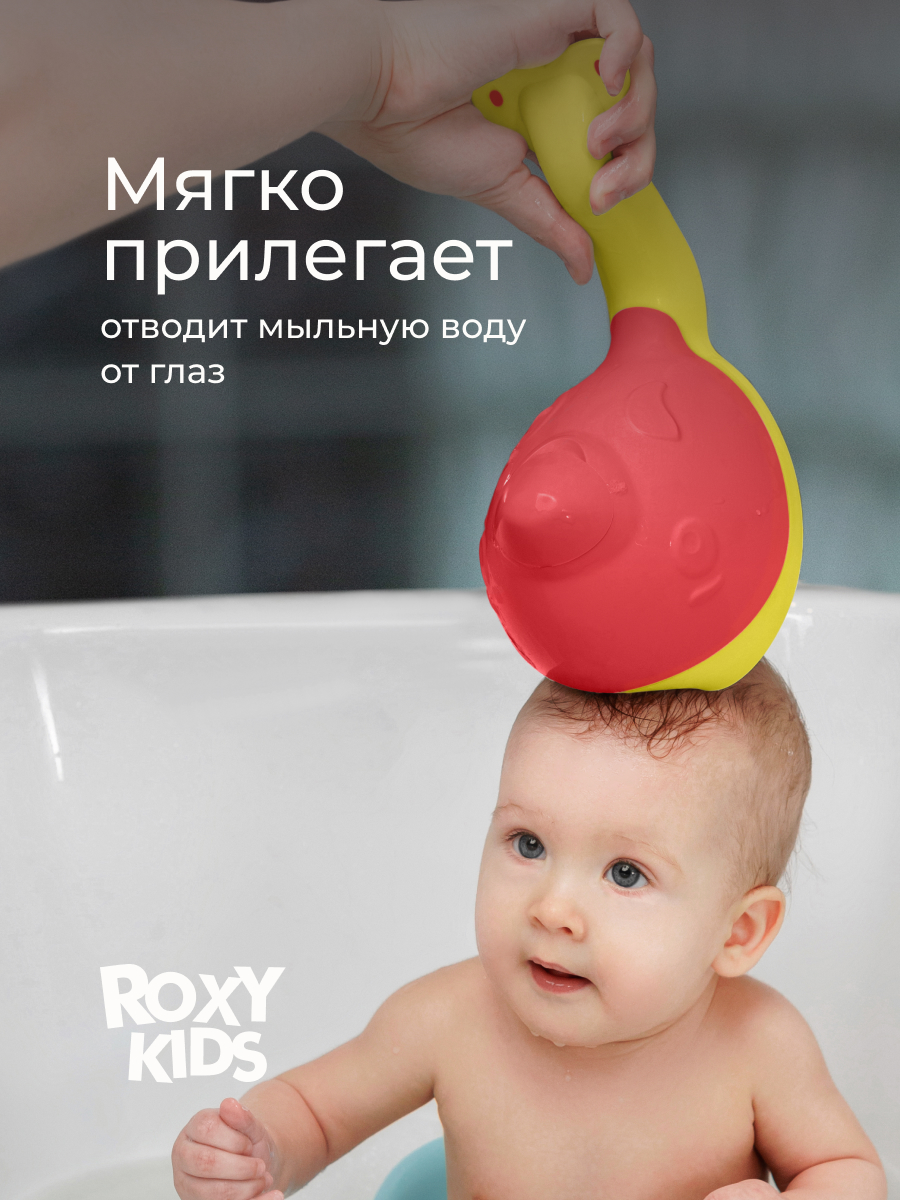 Ковш ROXY-KIDS Flipper розовый - фото 5