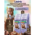 Готовая детская смесь LateMa шоколадное мороженое, 6 порции