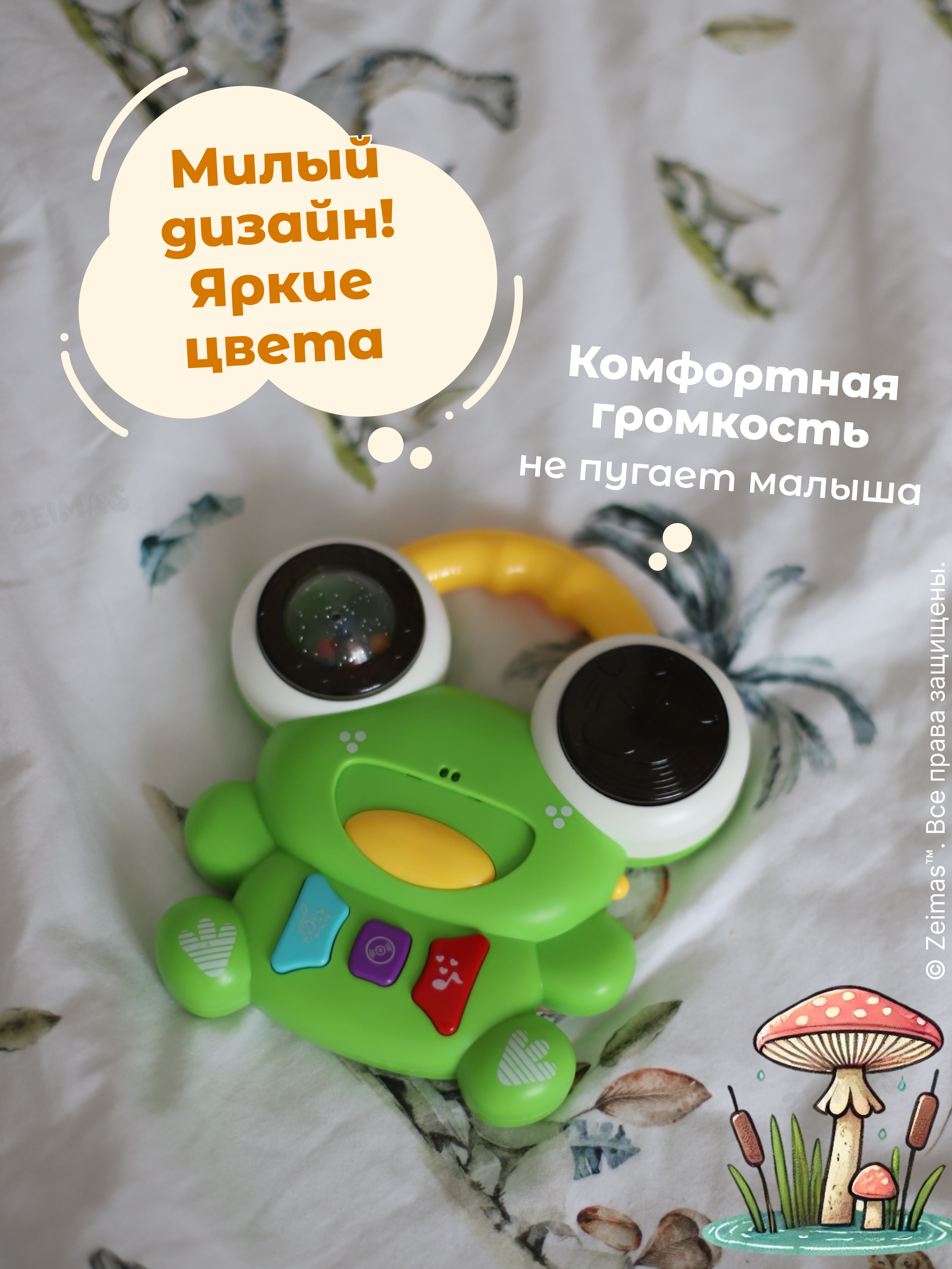 Игрушка Zeimas погремушка Лягушка в ассортименте - фото 9