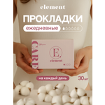 Прокладки ELEMENT ежедневные