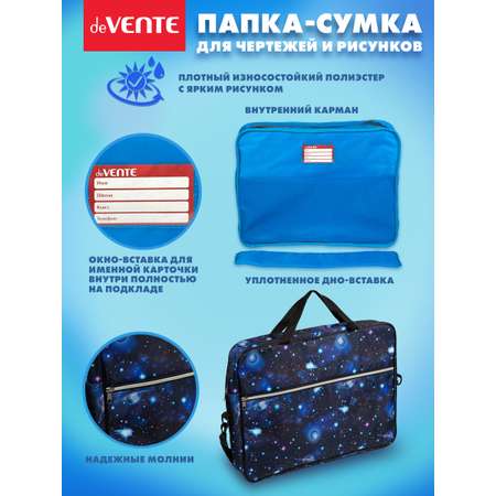 Папка для труда deVENTE А3