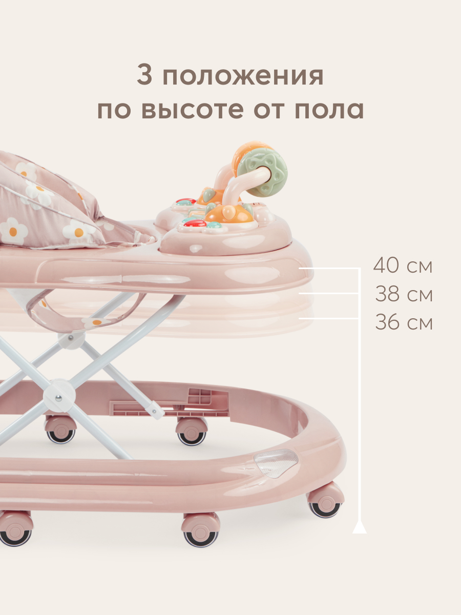Ходунки Happy Baby Smiley розовый - фото 8