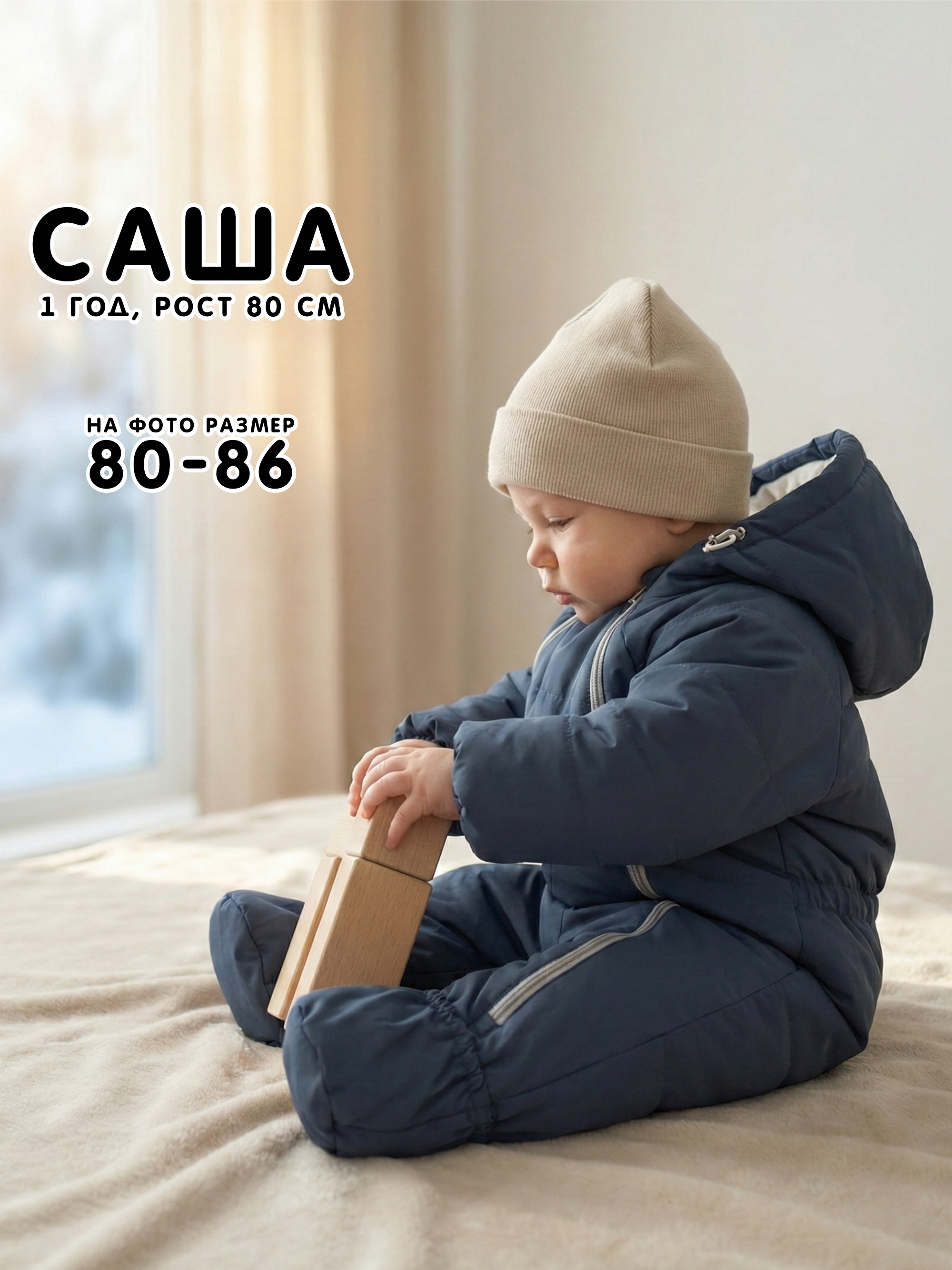 Комбинезон СОННЫЙ ГНОМИК 2315/6 - фото 11