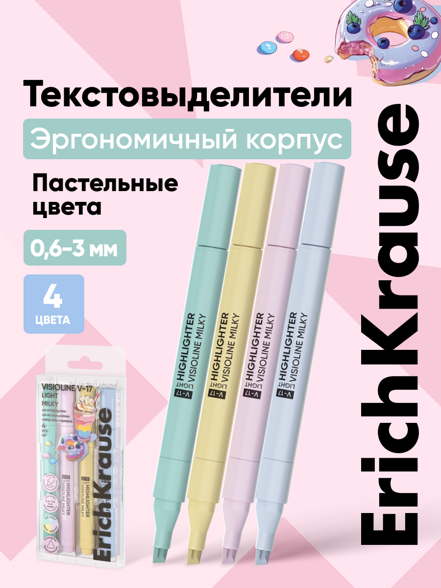 Текстовыделители ErichKrause 4 шт. - фото 1
