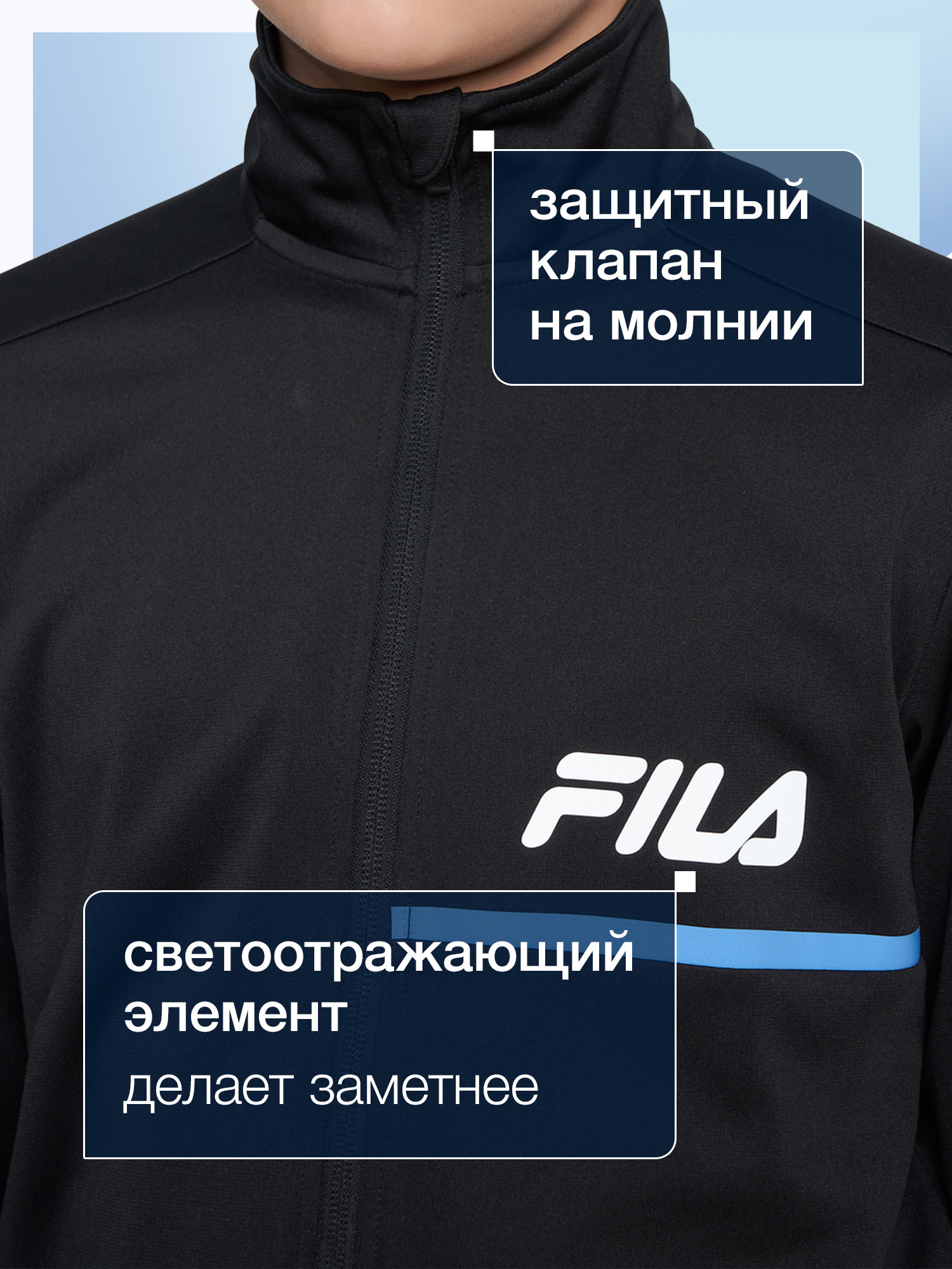 Костюм FILA 142123FLA-5A - фото 3