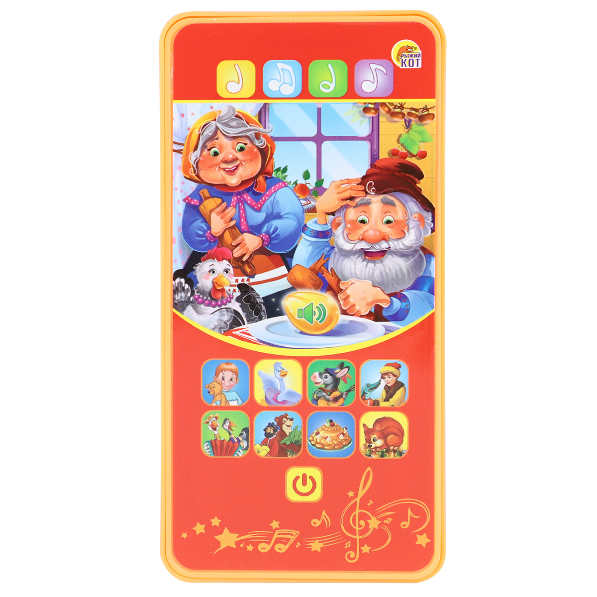 Игрушка Рыжий кот телефон - фото 2