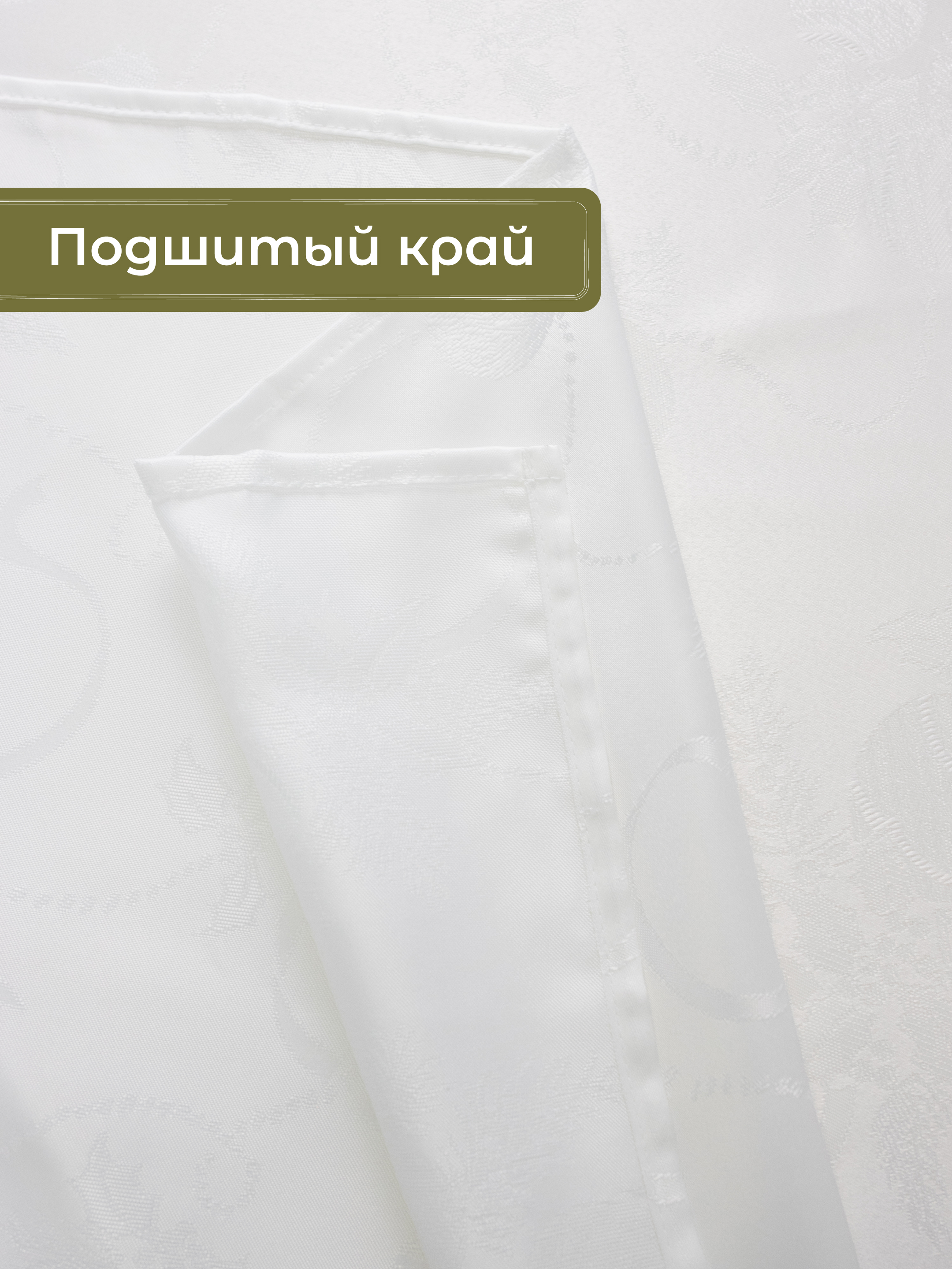 Скатерть Wellness Санта сатен 120 x 150 см - фото 4