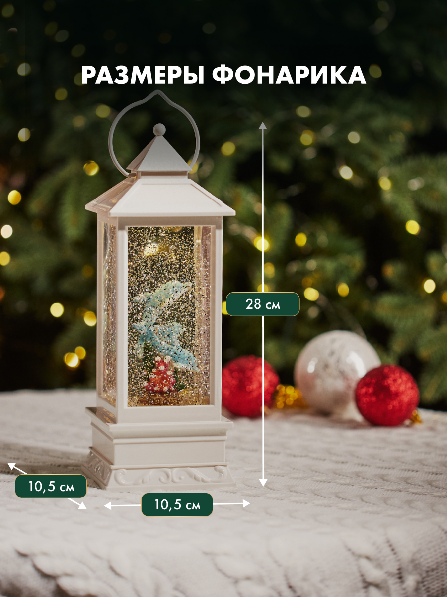 Светодиодный светильник-ночник NEON-NIGHT Дельфины с конфетти - фото 7