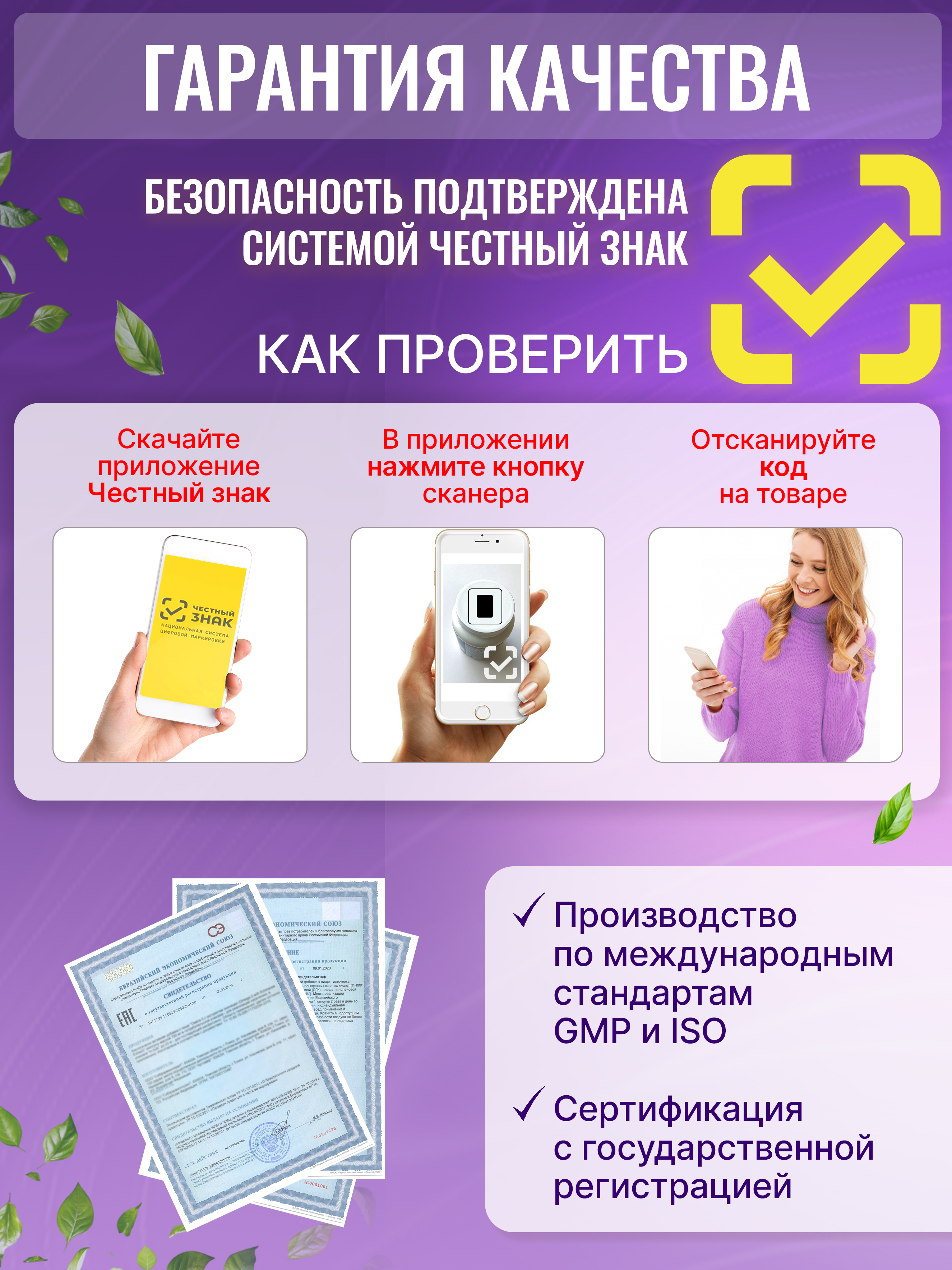 Комплекс витаминов для женщин Green Leaf Formula биотин витамины для кожи волос ногтей 790 мг 30 капсул - фото 9
