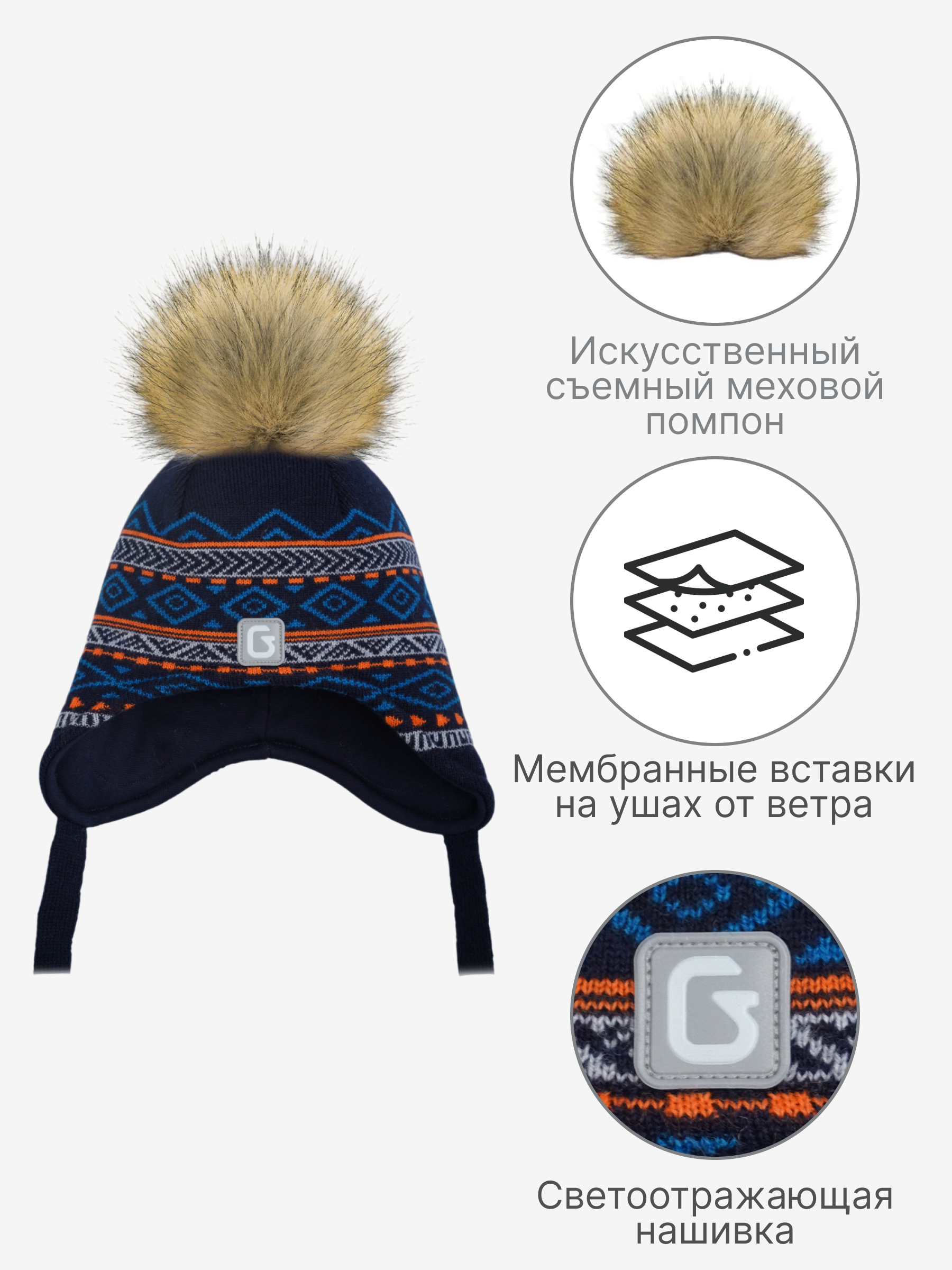 Шапка GUSTI GW24AC1183B-BLUE - фото 3