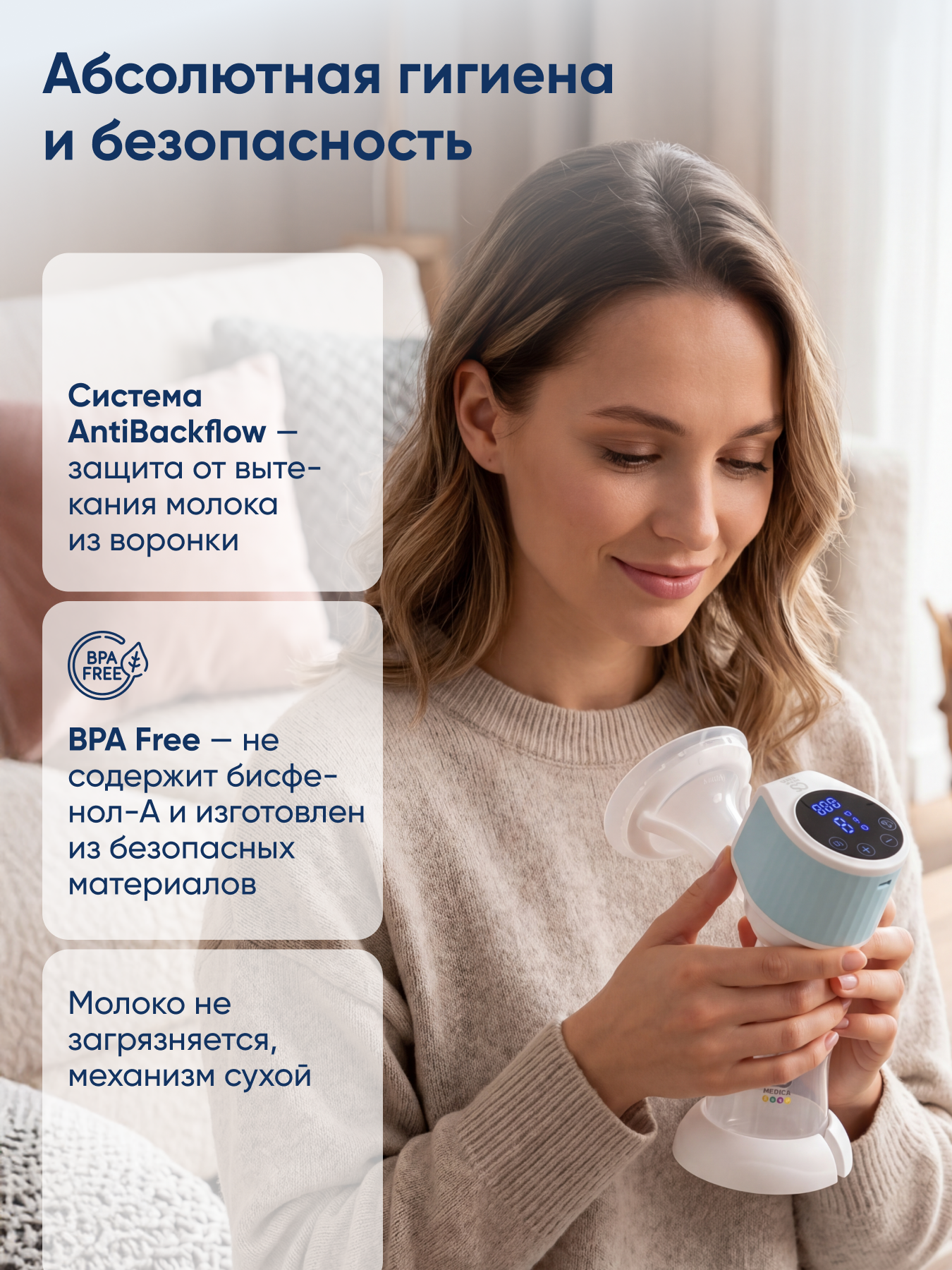Молокоотсос электрический CS MEDICA CS-44 Portable - фото 9