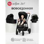 Коляска 3в1 Tomix Eclipse черный